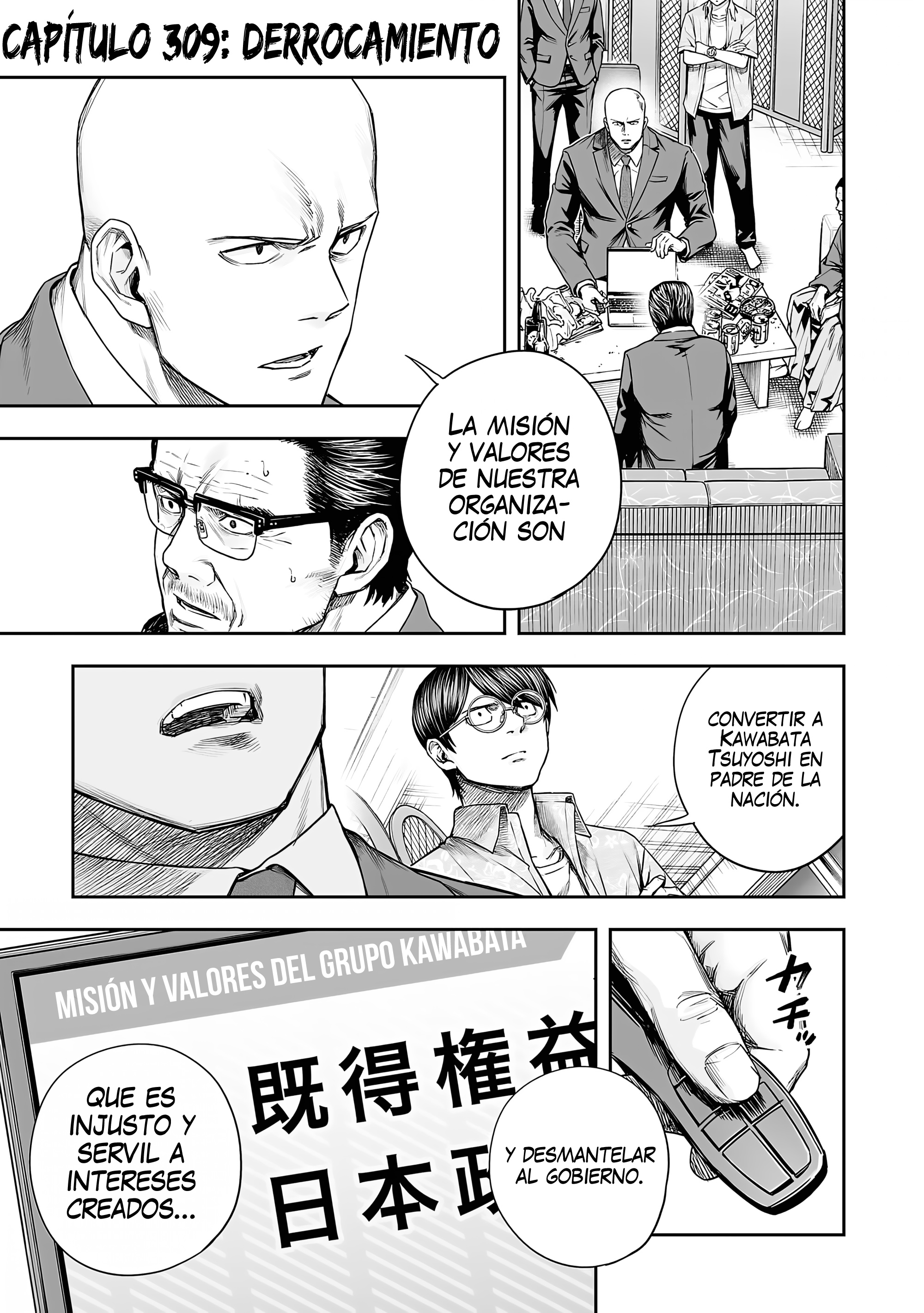 Read TSUYOSHI es Manga Online