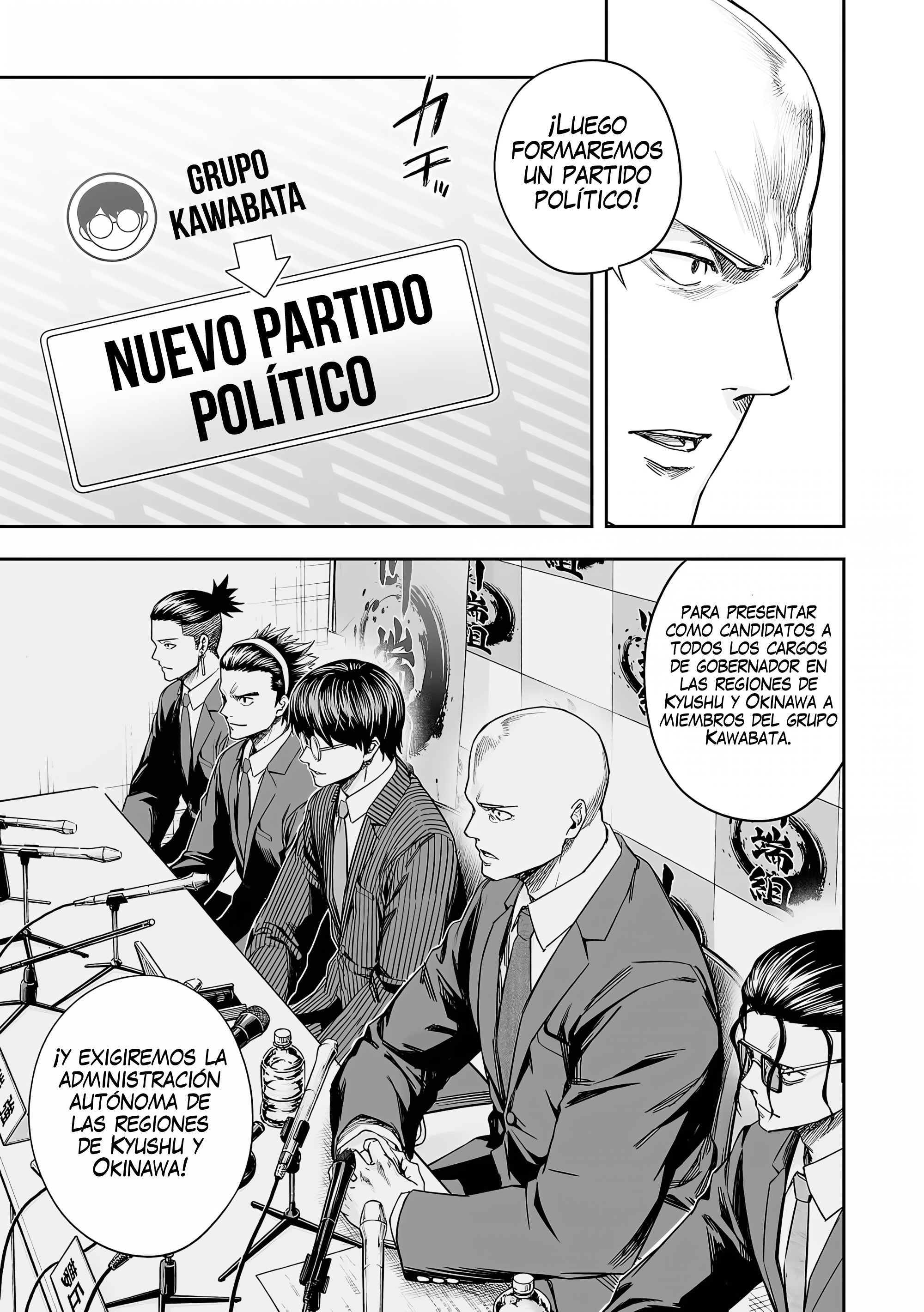 Read TSUYOSHI es Manga Online