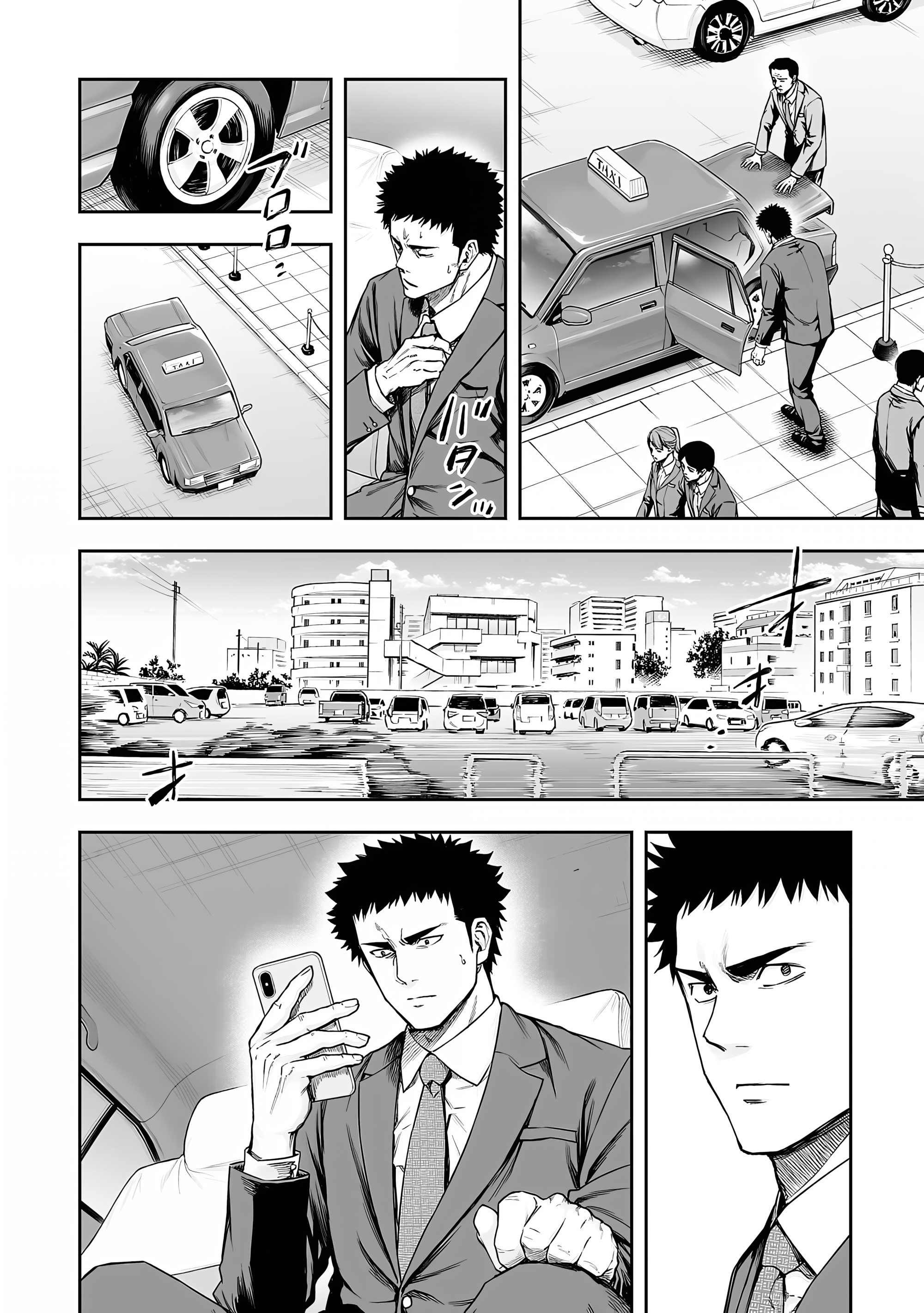 Read TSUYOSHI es Manga Online