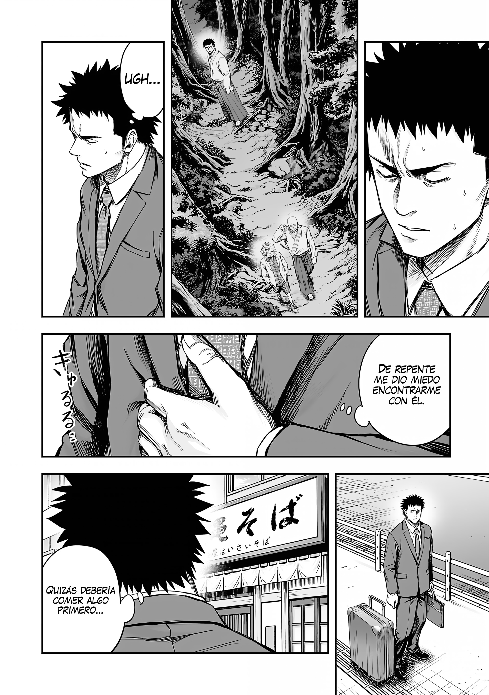 Read TSUYOSHI es Manga Online