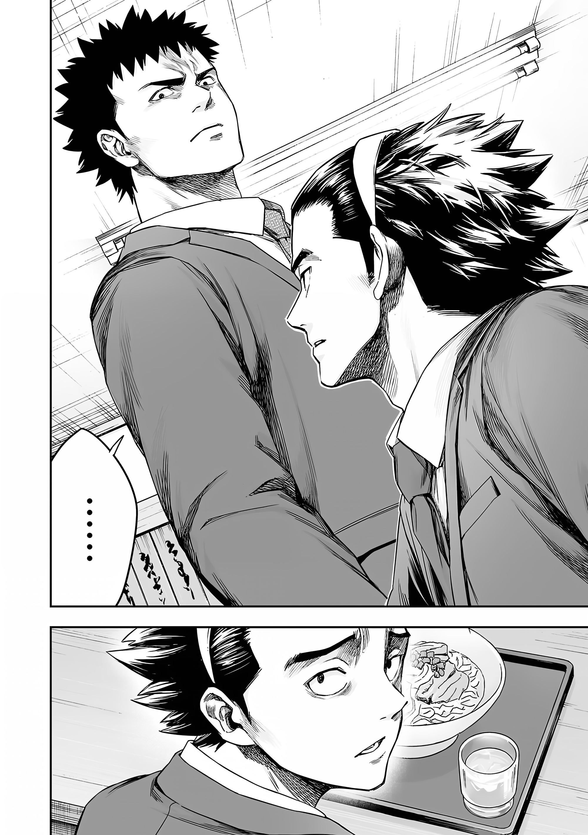 Read TSUYOSHI es Manga Online