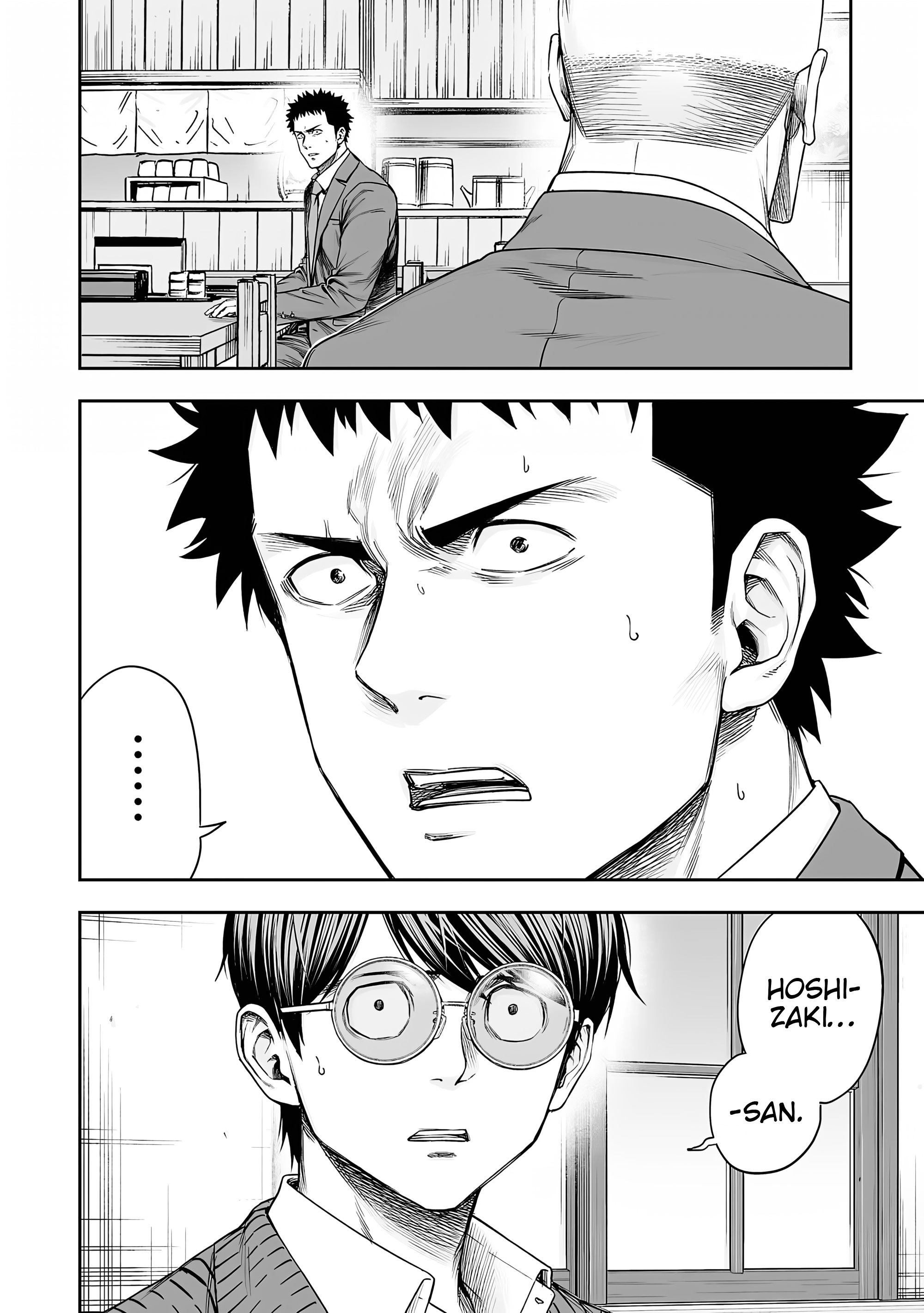 Read TSUYOSHI es Manga Online