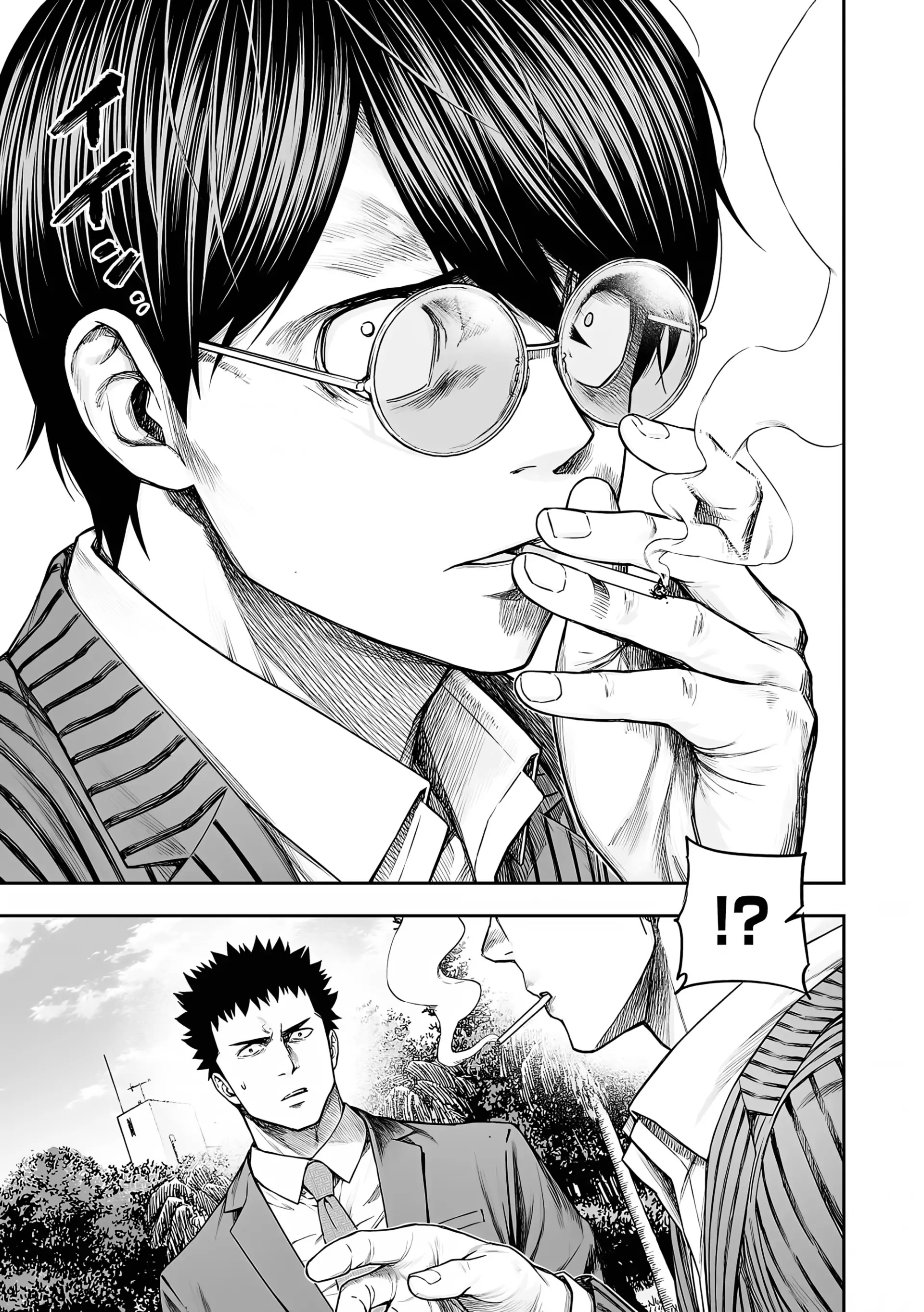 Read TSUYOSHI es Manga Online