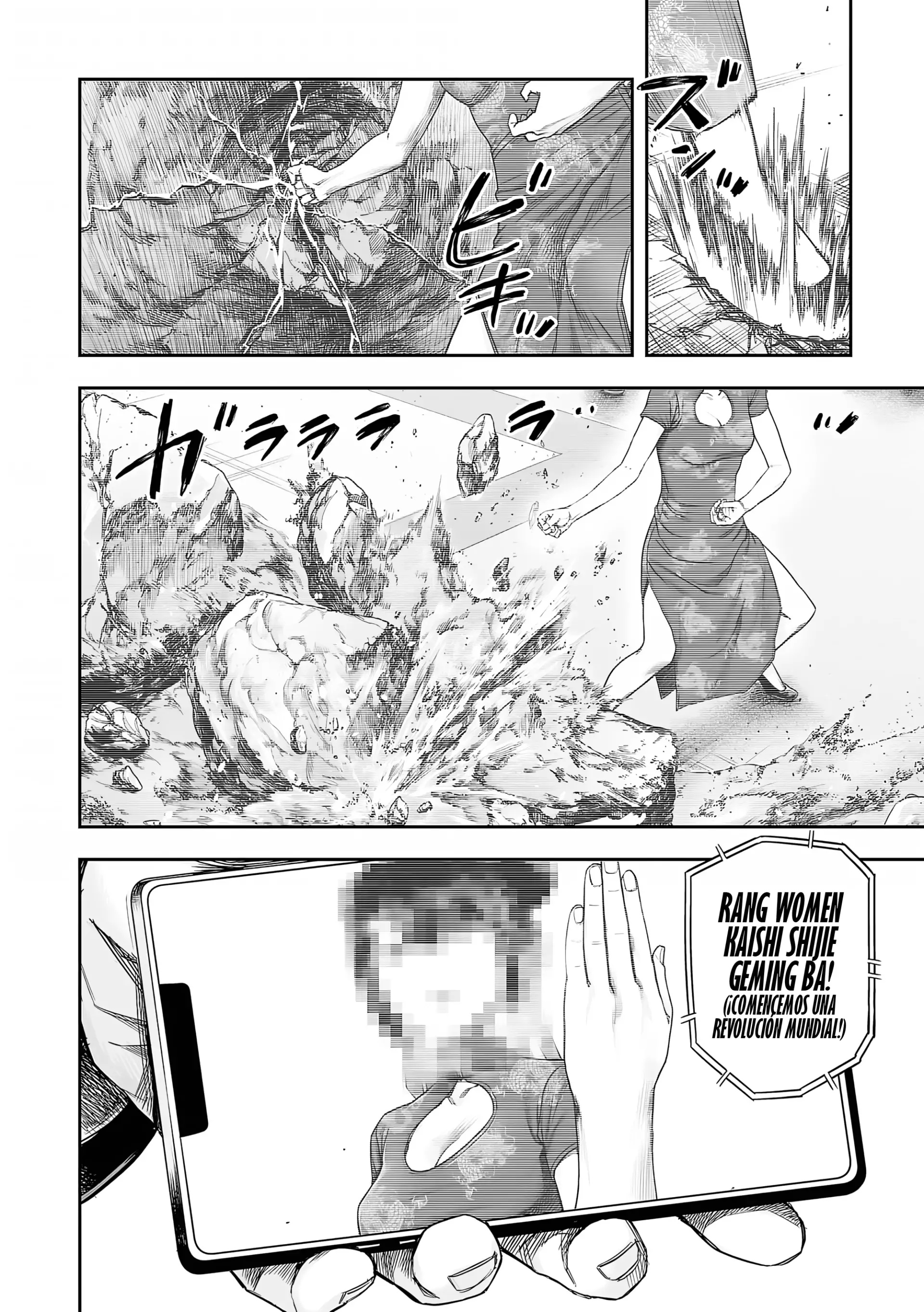 Read TSUYOSHI es Manga Online