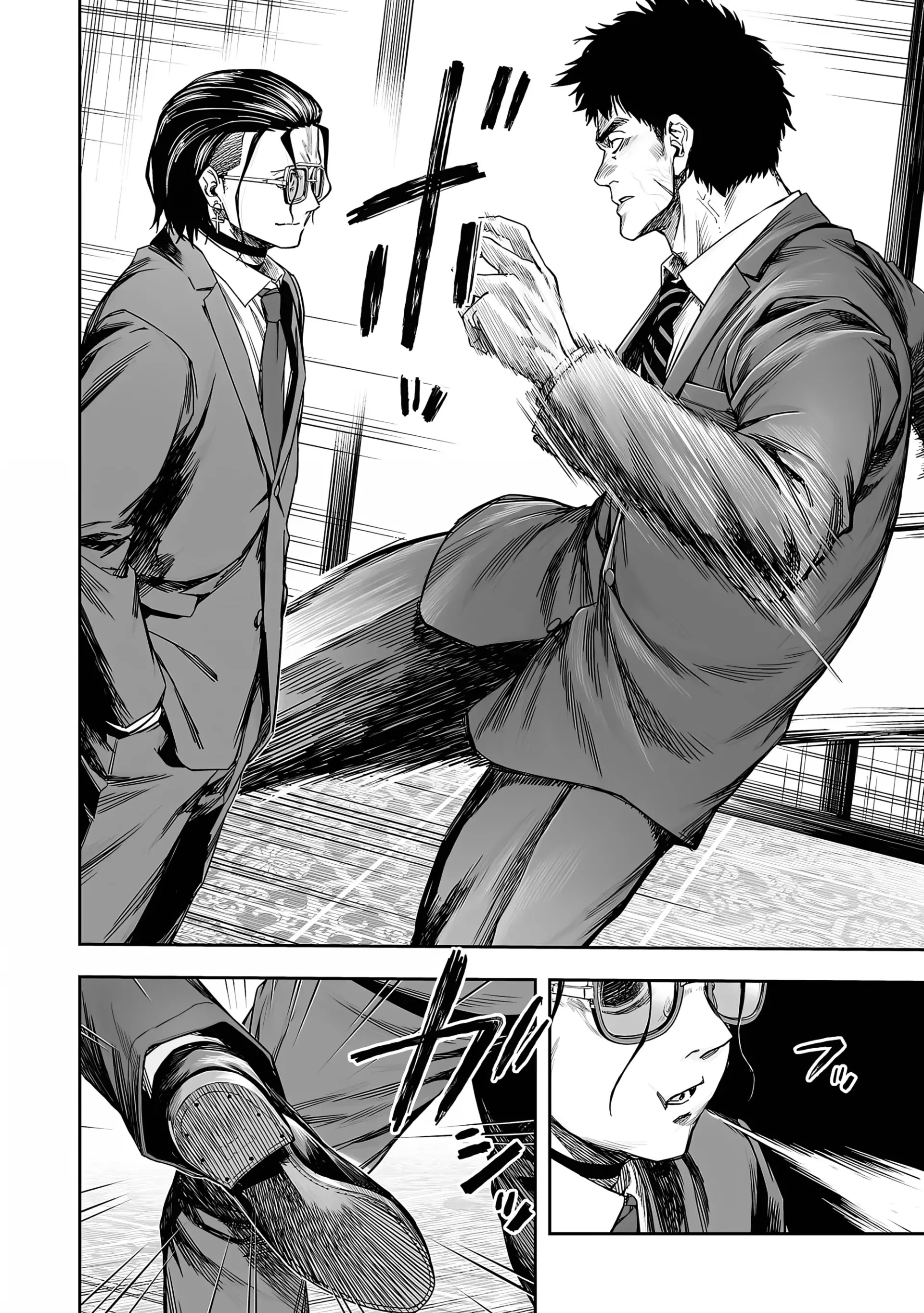 Read TSUYOSHI es Manga Online