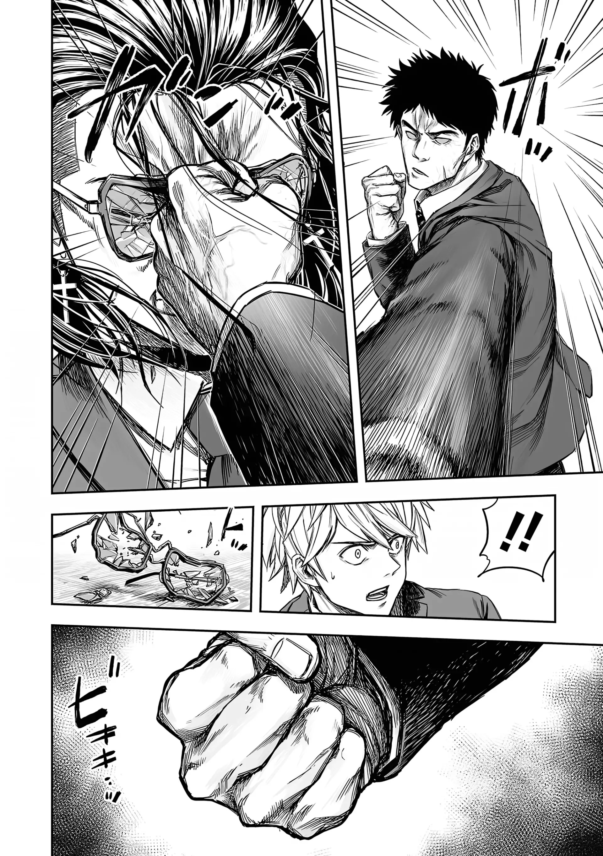 Read TSUYOSHI es Manga Online