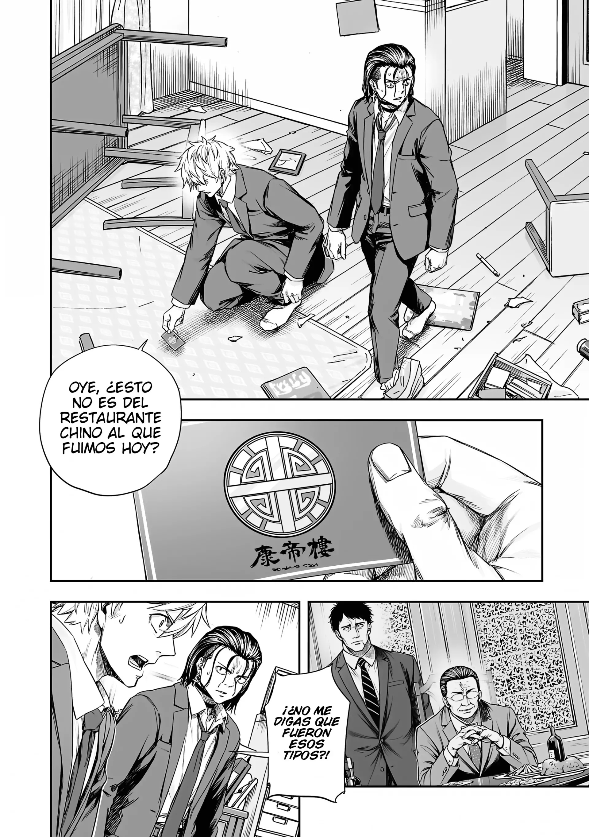 Read TSUYOSHI es Manga Online