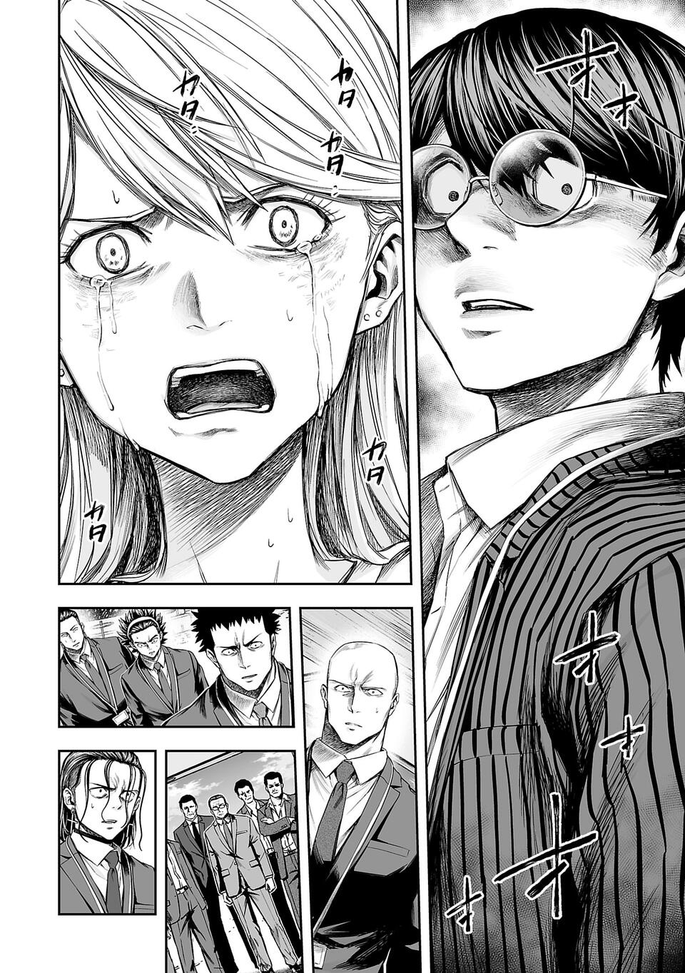 Read TSUYOSHI es Manga Online