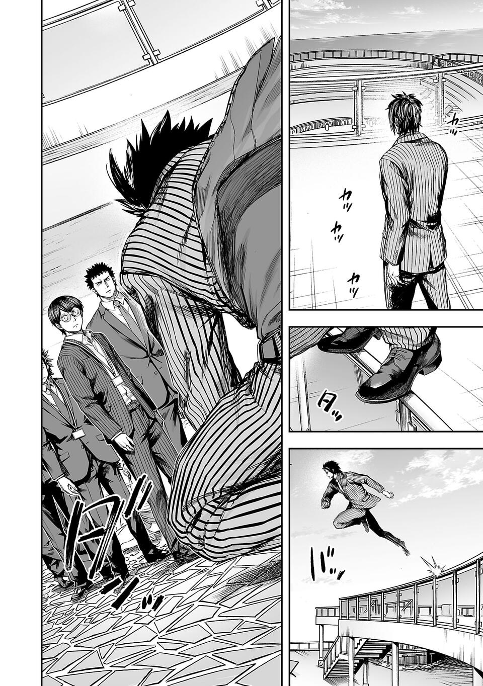 Read TSUYOSHI es Manga Online