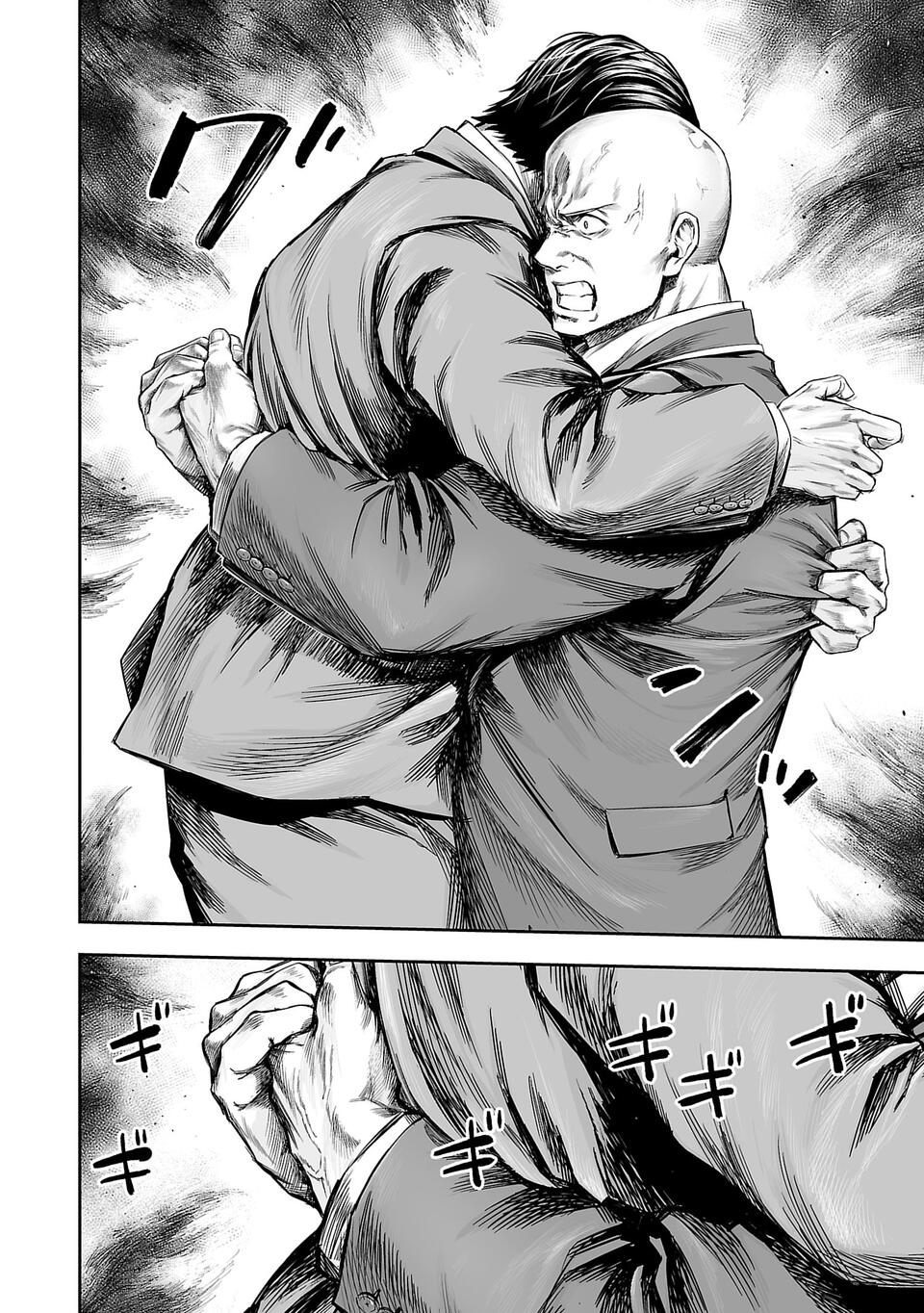 Read TSUYOSHI es Manga Online