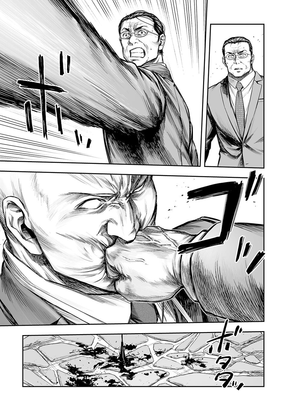 Read TSUYOSHI es Manga Online