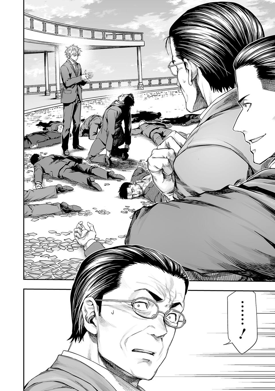 Read TSUYOSHI es Manga Online