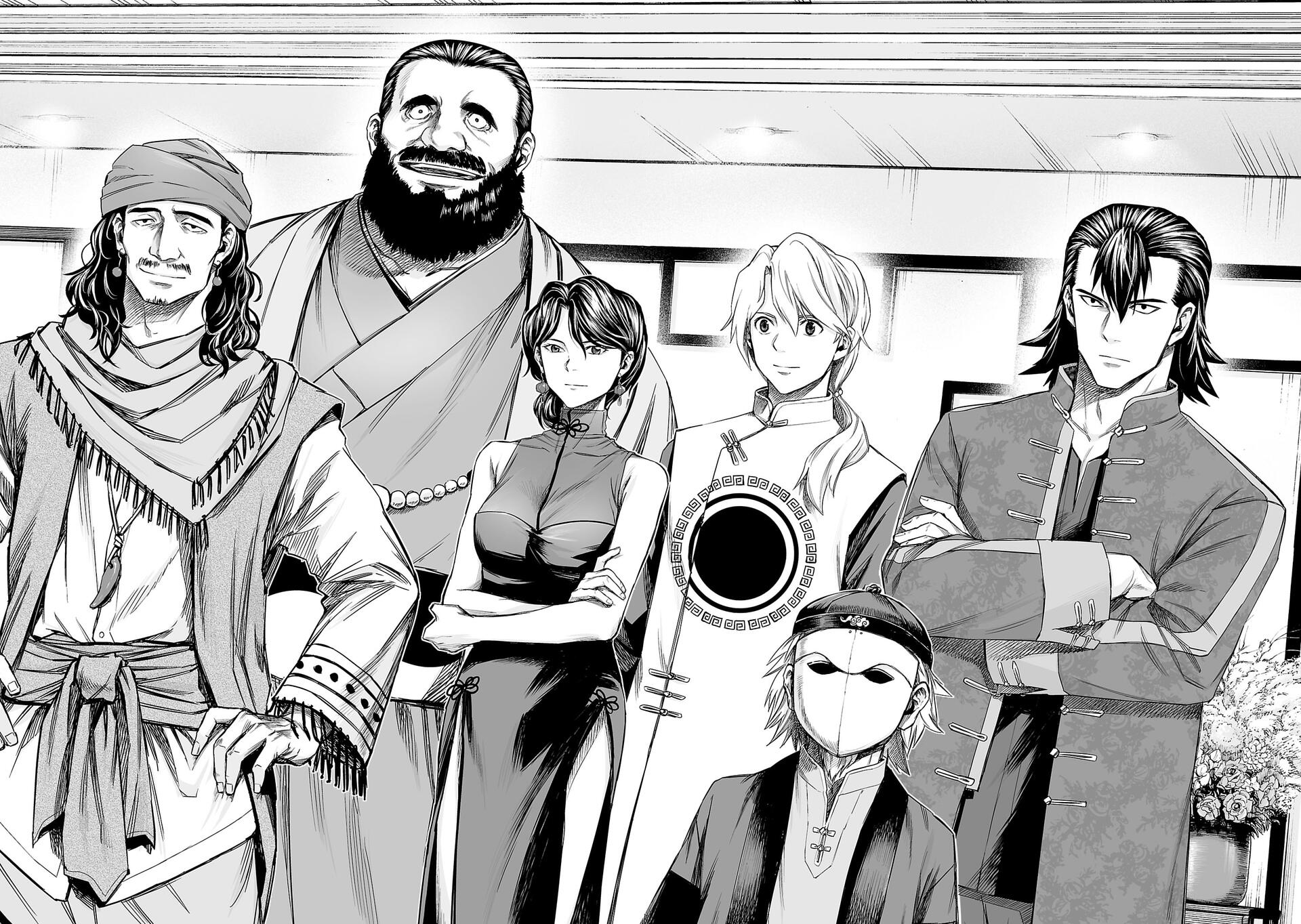 Read TSUYOSHI es Manga Online