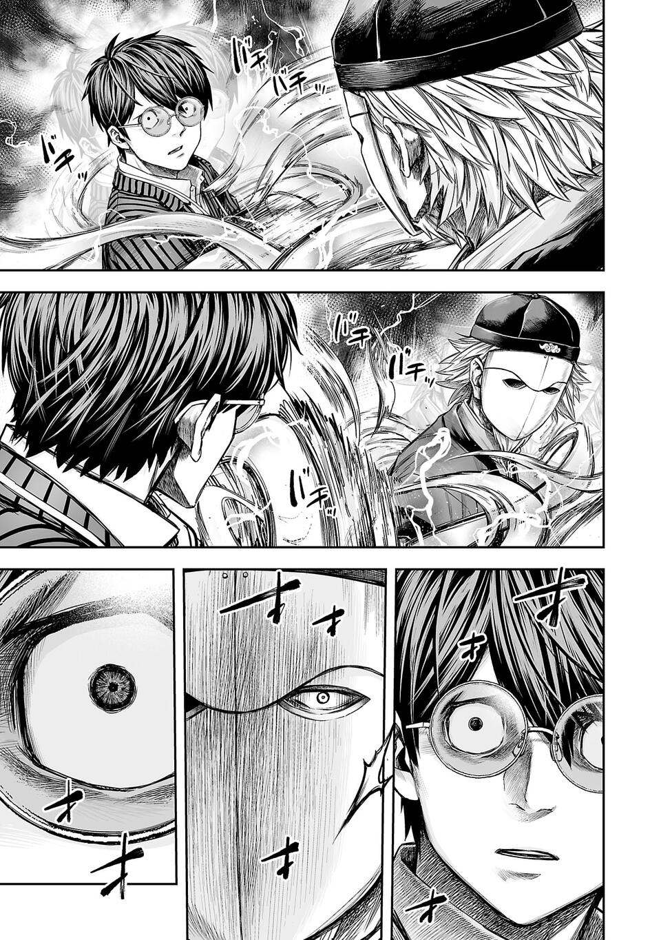 Read TSUYOSHI es Manga Online