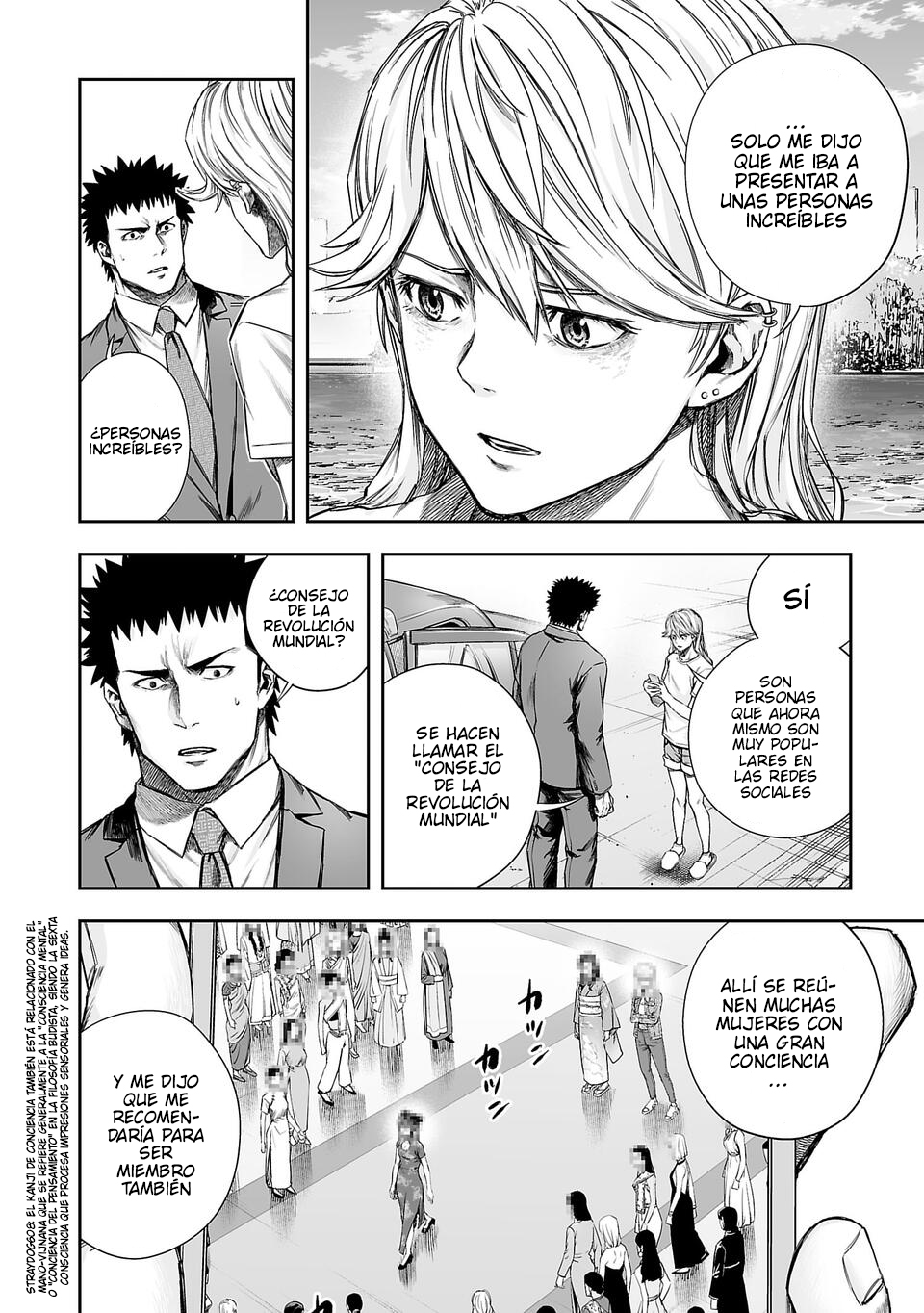 Read TSUYOSHI es Manga Online