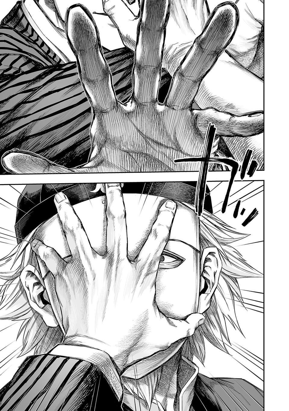 Read TSUYOSHI es Manga Online