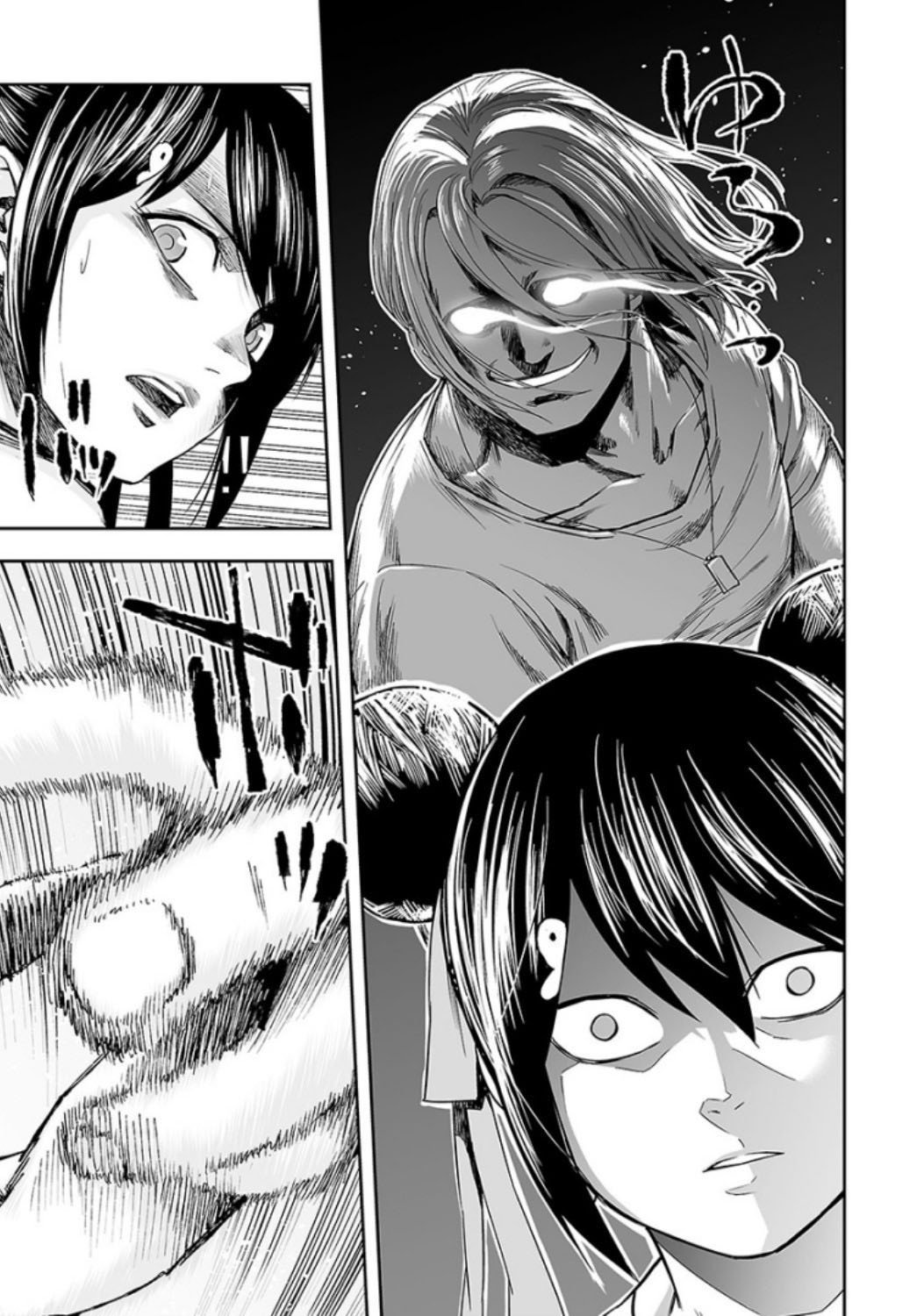 Read TSUYOSHI es Manga Online