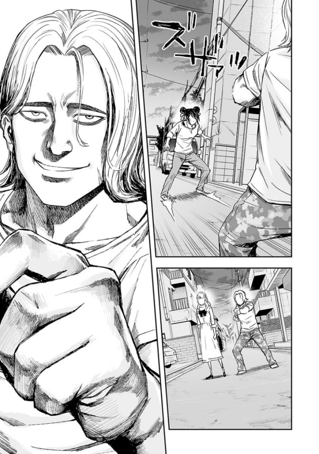 Read TSUYOSHI es Manga Online