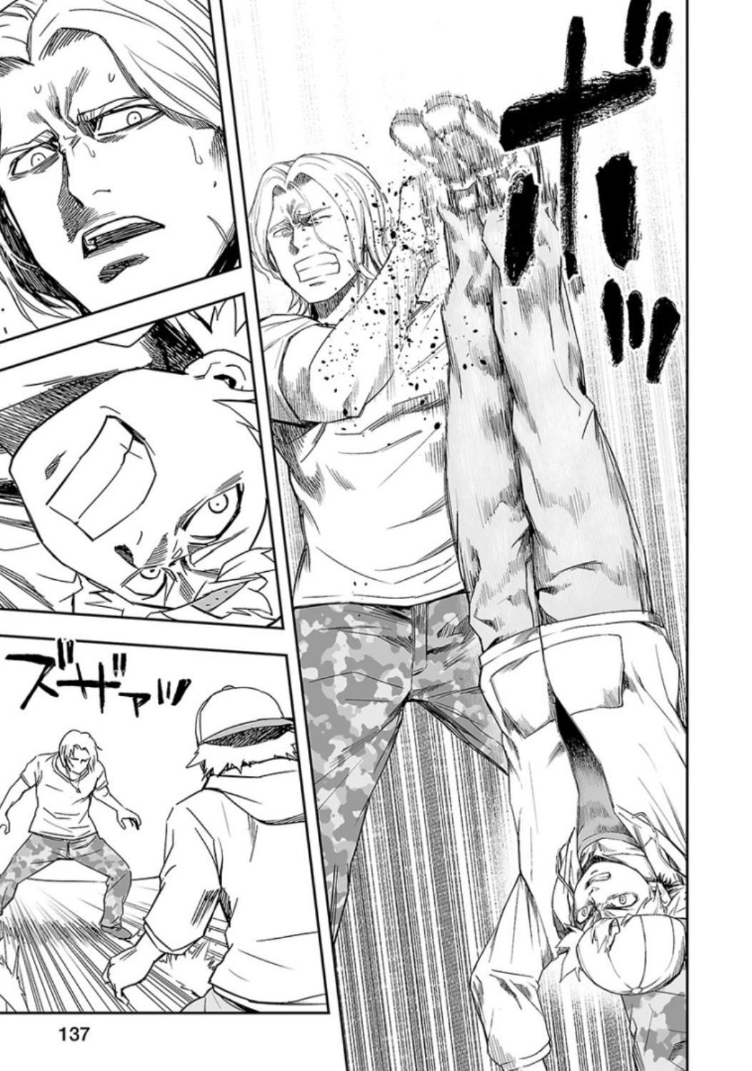 Read TSUYOSHI es Manga Online