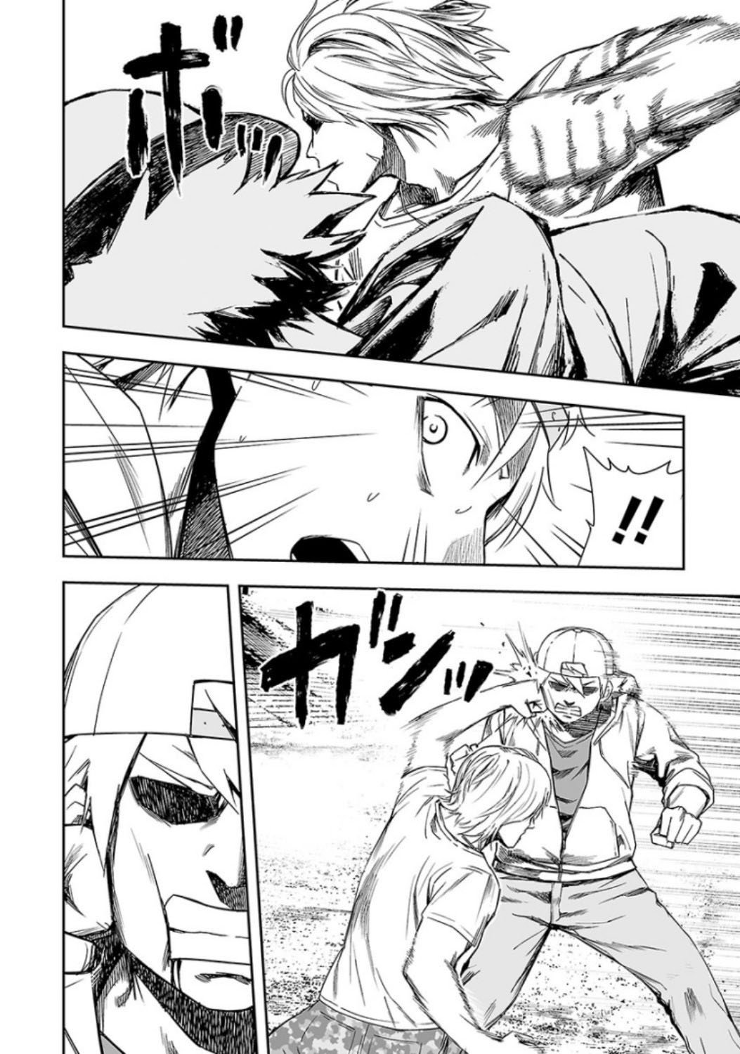 Read TSUYOSHI es Manga Online