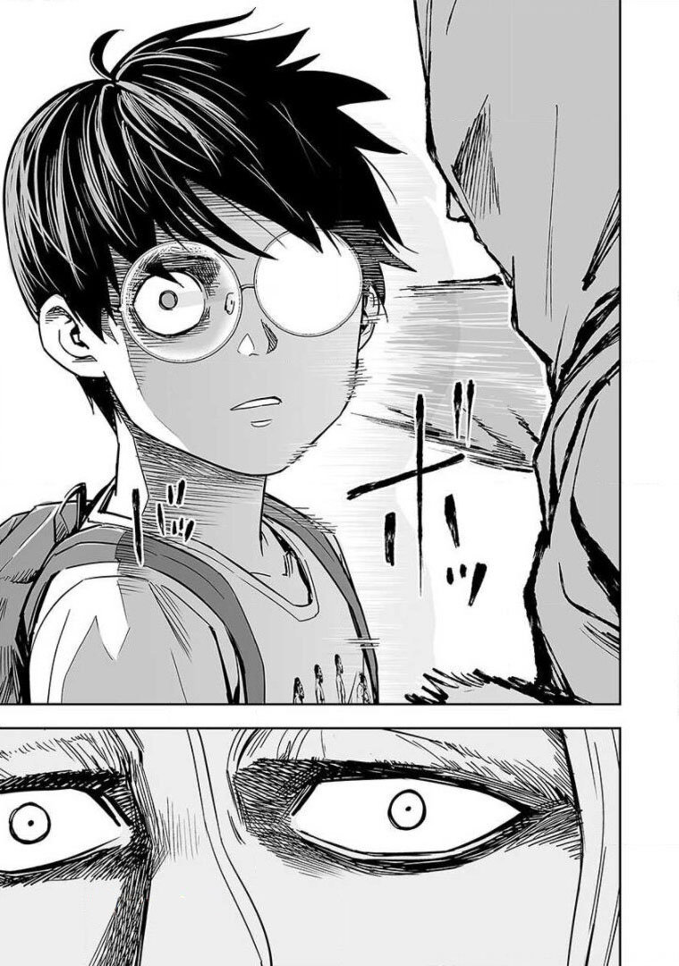 Read TSUYOSHI es Manga Online