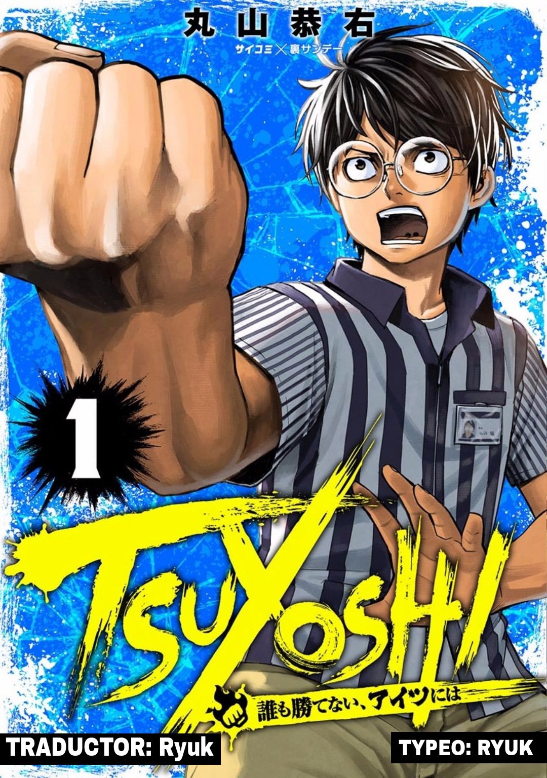 Read TSUYOSHI es Manga Online