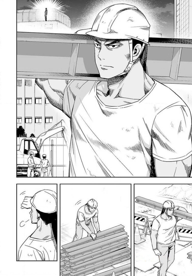 Read TSUYOSHI es Manga Online