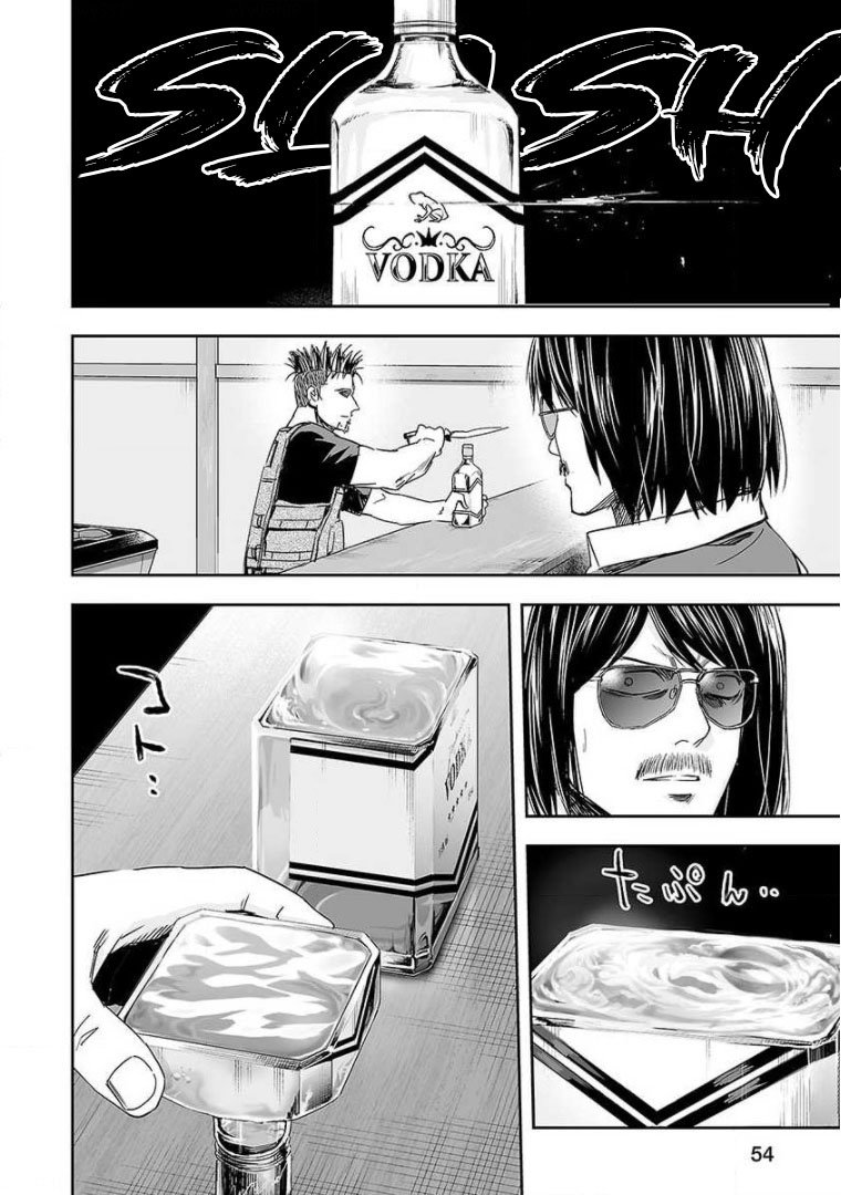 Read TSUYOSHI es Manga Online