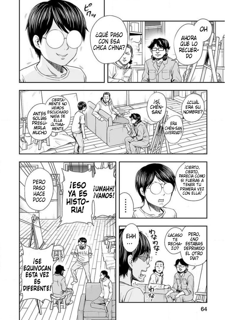 Read TSUYOSHI es Manga Online