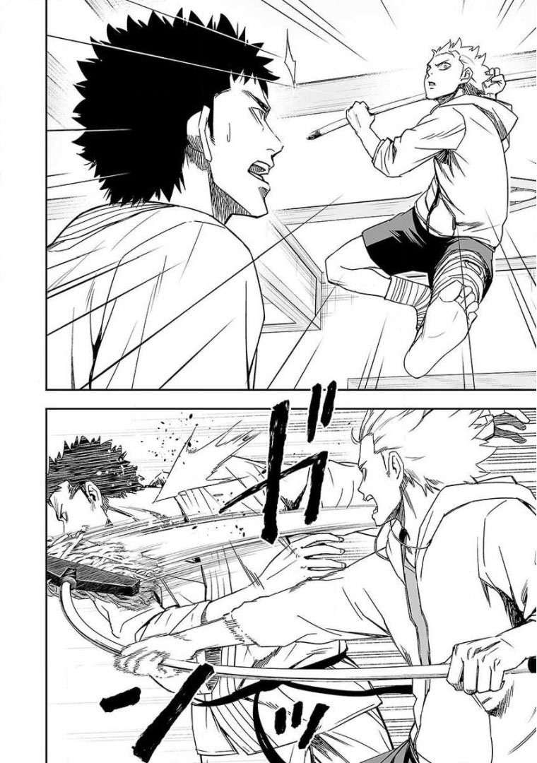 Read TSUYOSHI es Manga Online