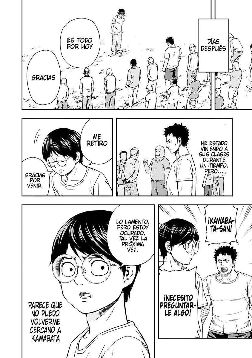 Read TSUYOSHI es Manga Online