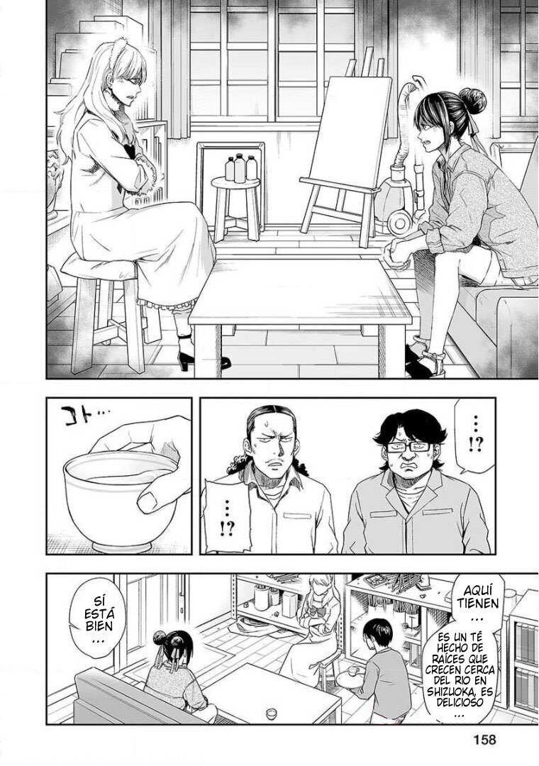 Read TSUYOSHI es Manga Online