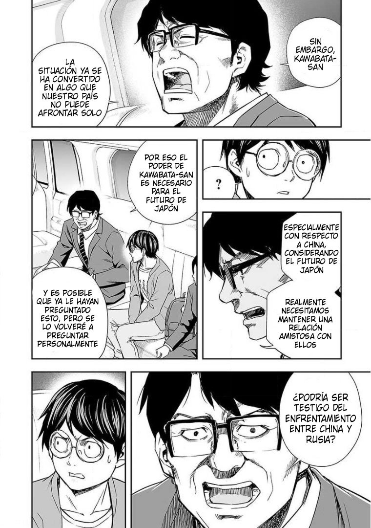 Read TSUYOSHI es Manga Online