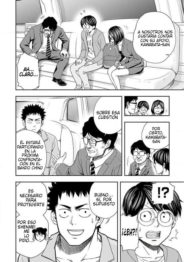 Read TSUYOSHI es Manga Online