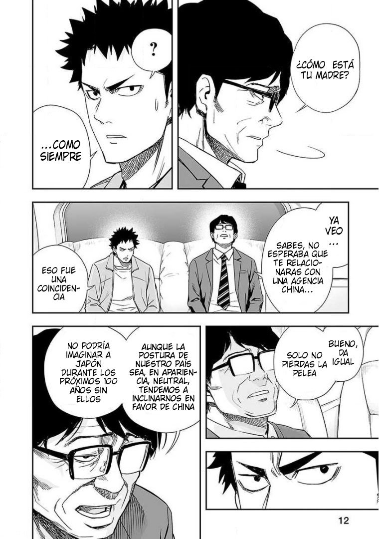 Read TSUYOSHI es Manga Online