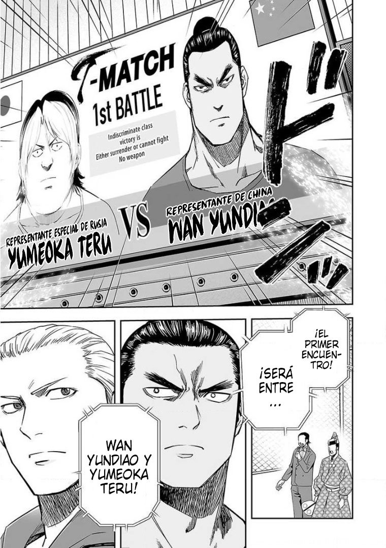 Read TSUYOSHI es Manga Online