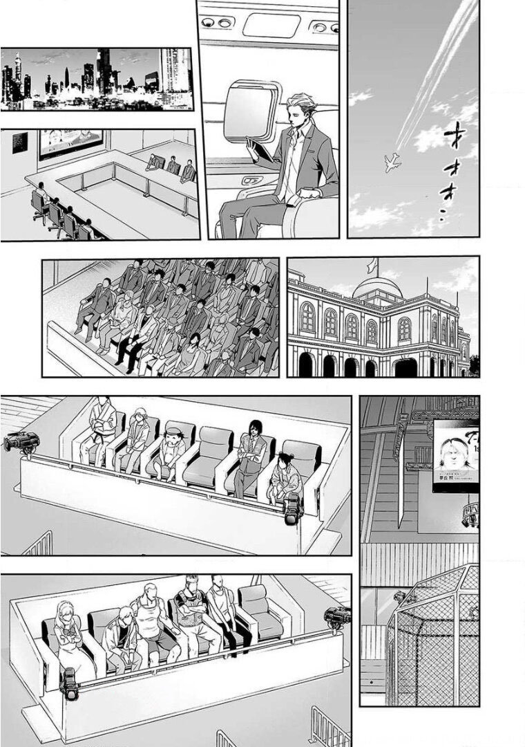 Read TSUYOSHI es Manga Online