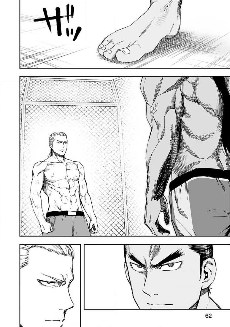 Read TSUYOSHI es Manga Online