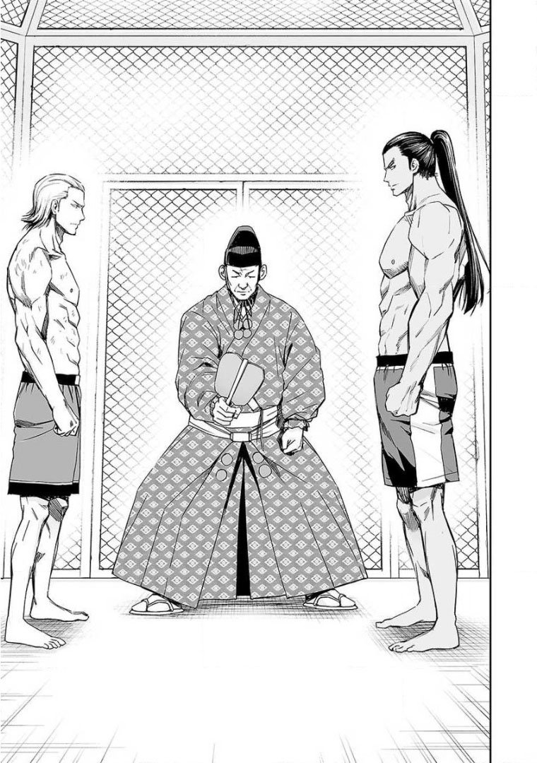 Read TSUYOSHI es Manga Online