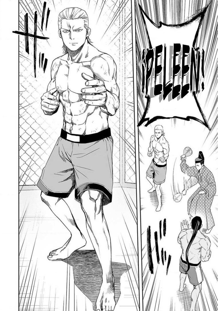 Read TSUYOSHI es Manga Online