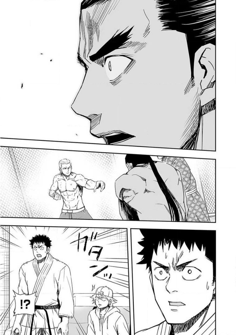 Read TSUYOSHI es Manga Online