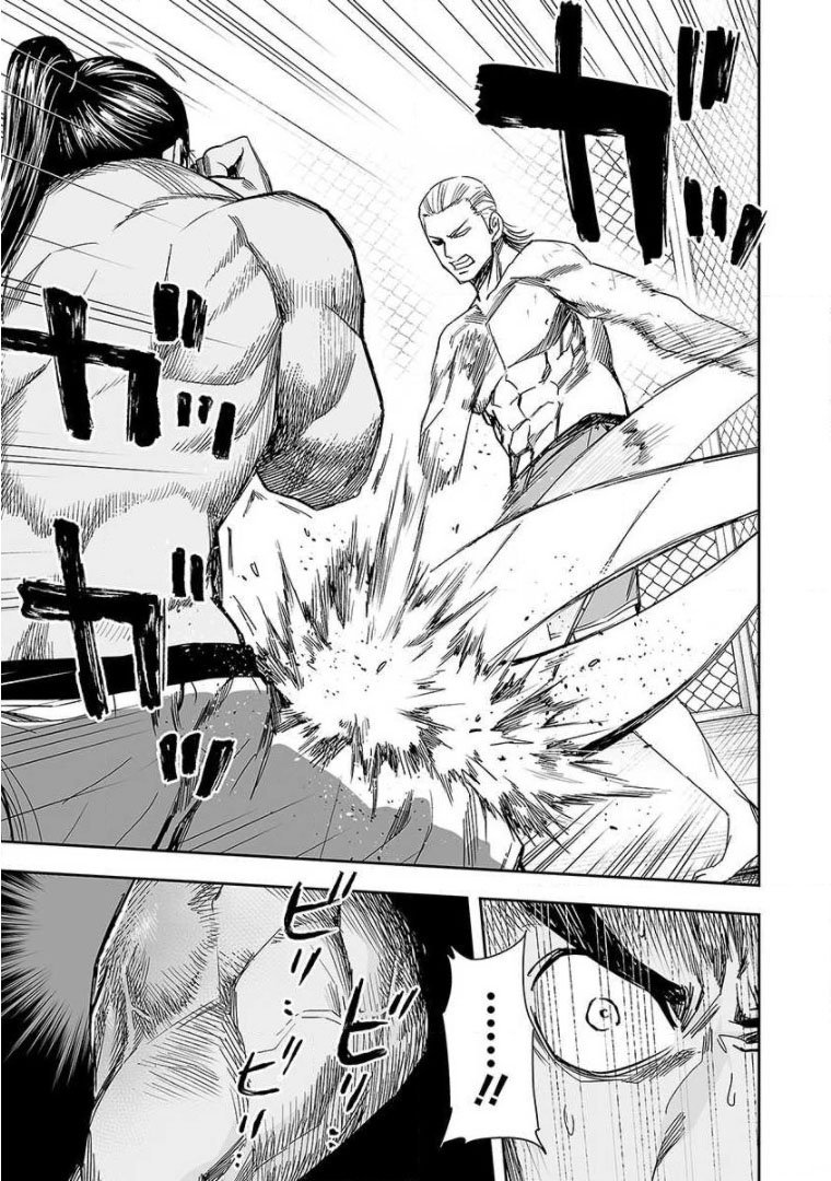 Read TSUYOSHI es Manga Online