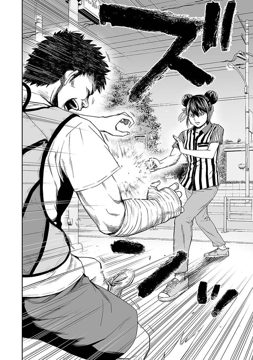 Read TSUYOSHI es Manga Online