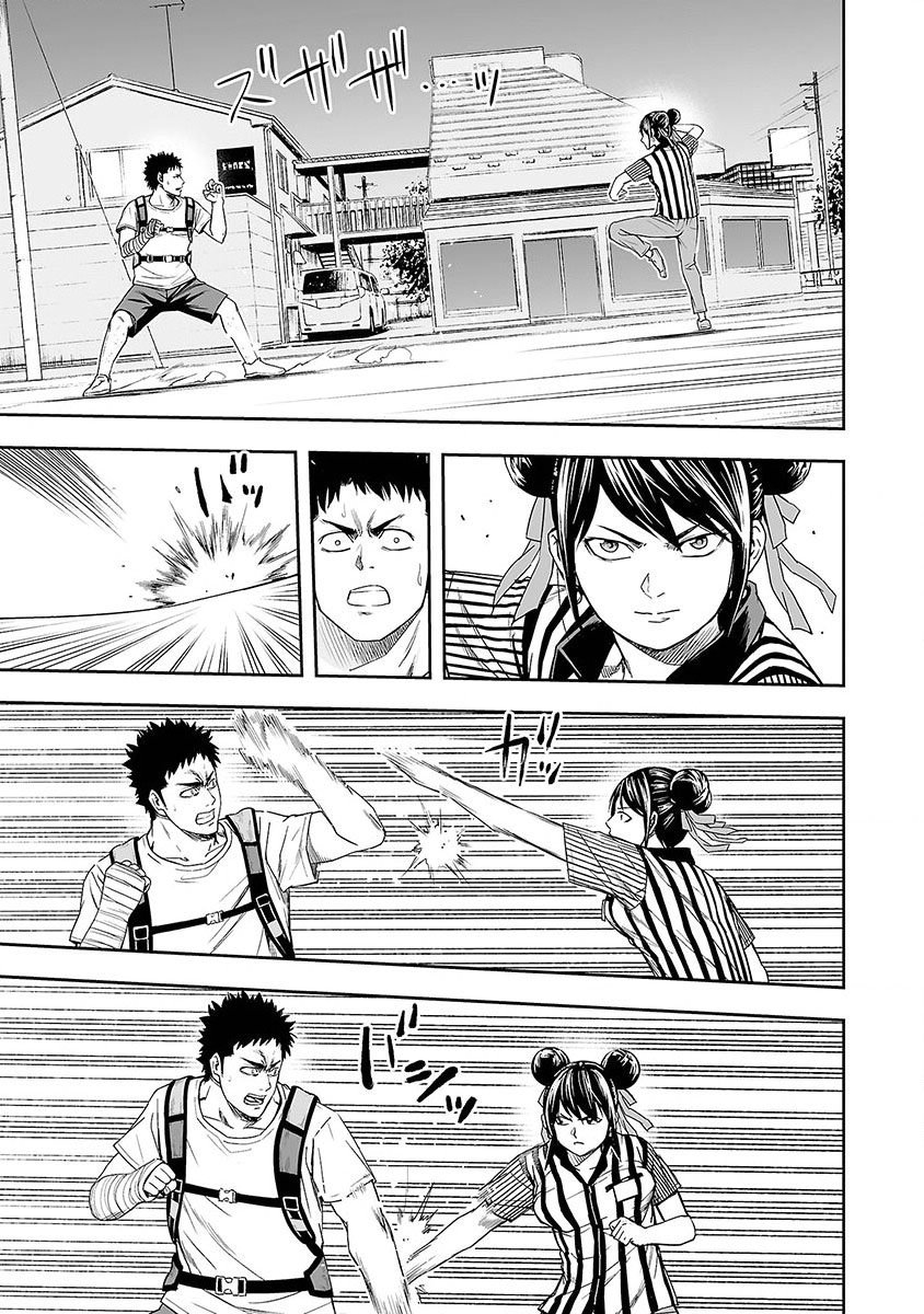 Read TSUYOSHI es Manga Online