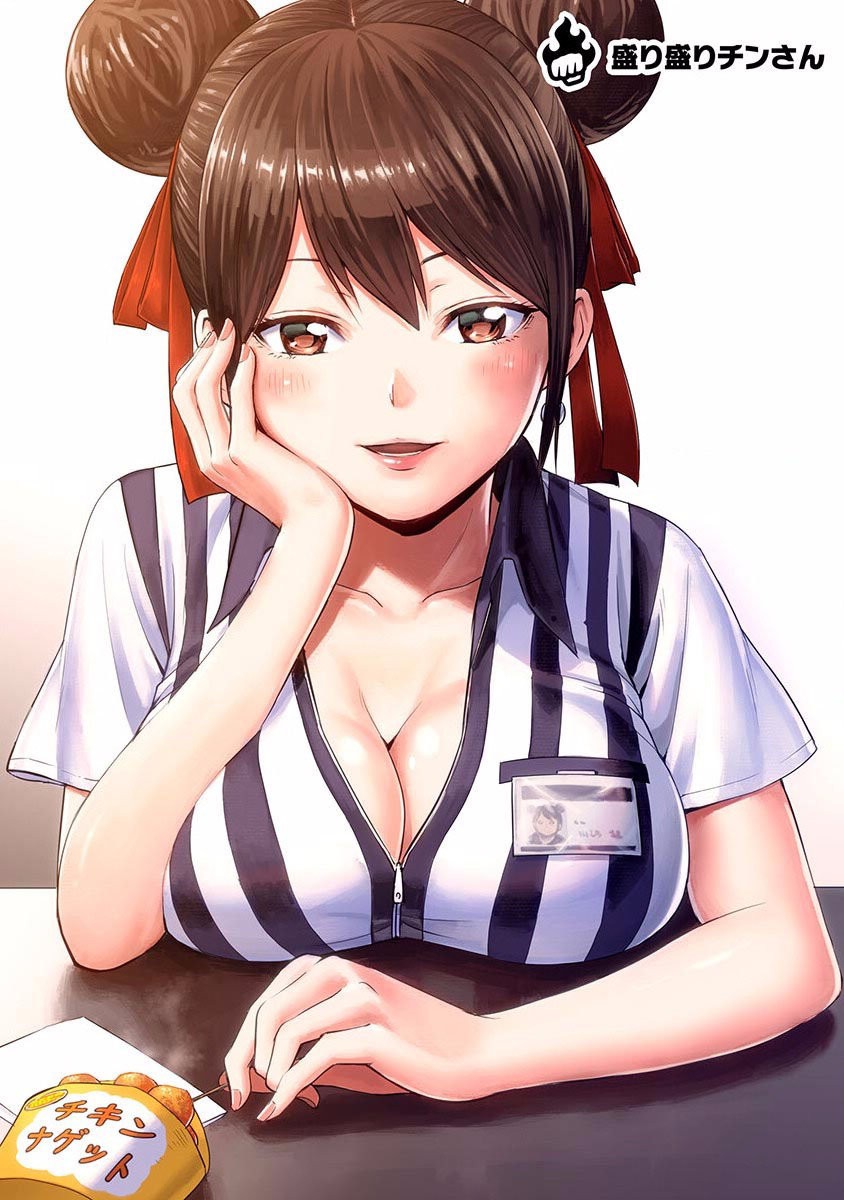 Read TSUYOSHI es Manga Online