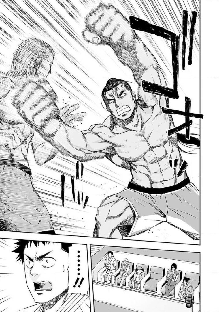 Read TSUYOSHI es Manga Online