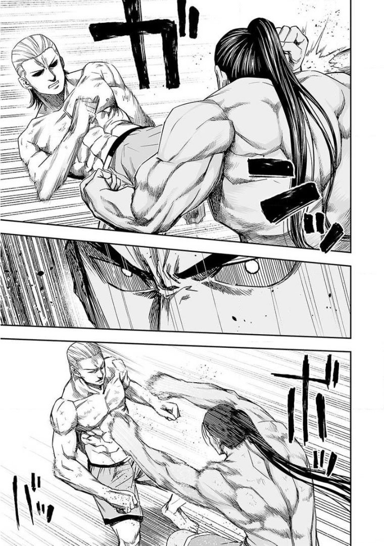 Read TSUYOSHI es Manga Online