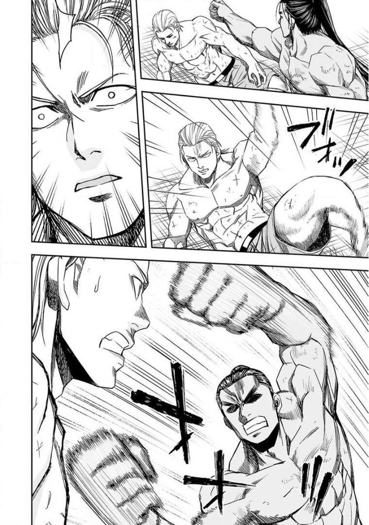 Read TSUYOSHI es Manga Online