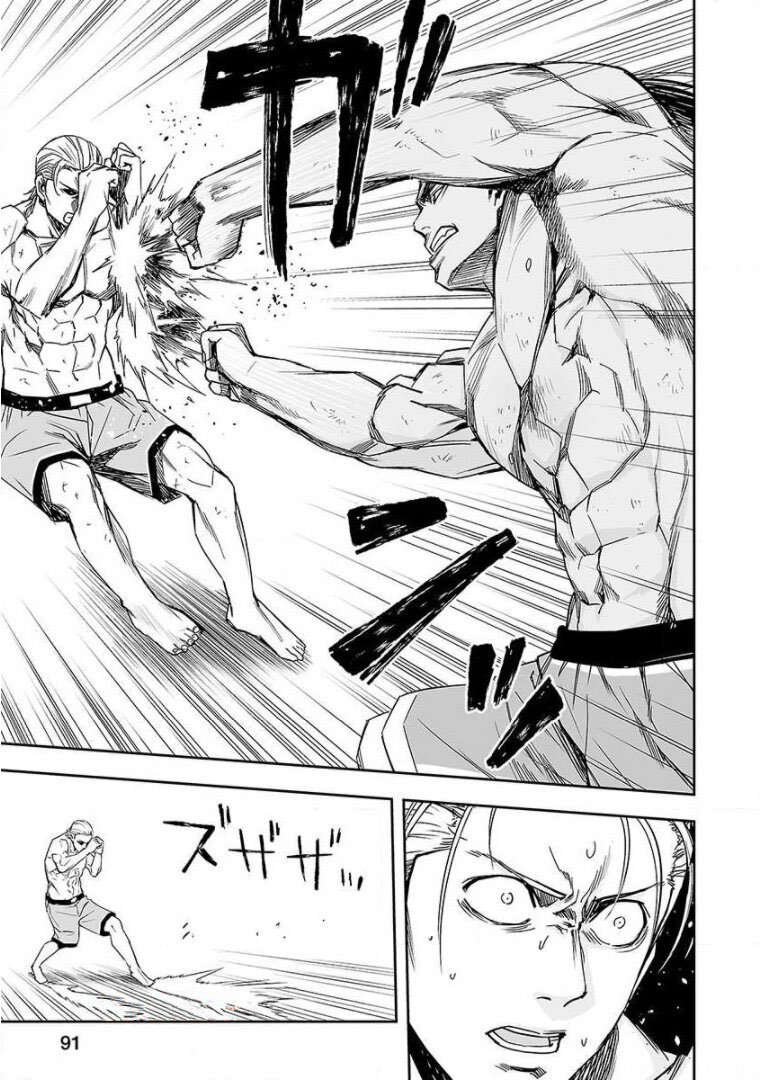 Read TSUYOSHI es Manga Online