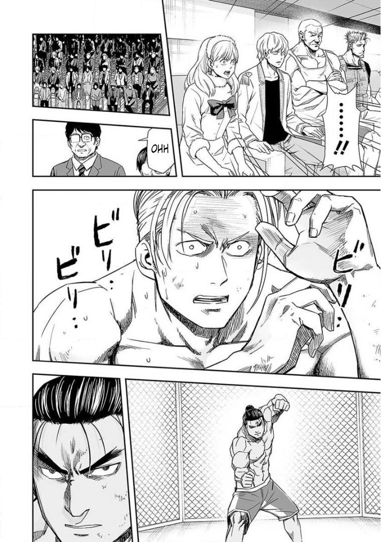 Read TSUYOSHI es Manga Online